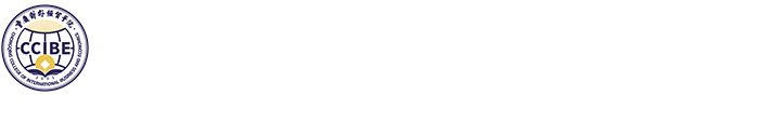 校企合作服务中心
